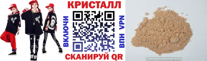 Амфетамин 98%  наркотики  Чаплыгин 