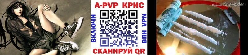A PVP СК КРИС  хочу наркоту  Чаплыгин 