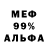 МДМА молли Alisa 1999