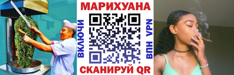 Печенье с ТГК марихуана  hydra онион  Чаплыгин 