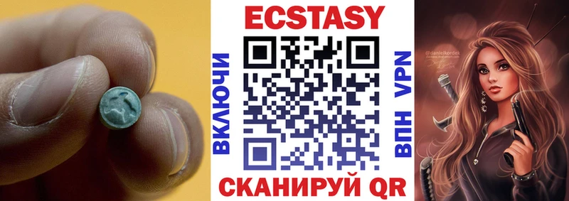 ЭКСТАЗИ louis Vuitton  Чаплыгин 