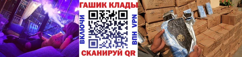 Гашиш Изолятор  Чаплыгин 