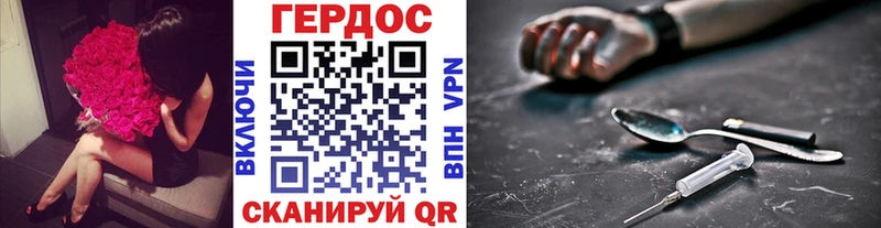 Героин герыч  Чаплыгин 