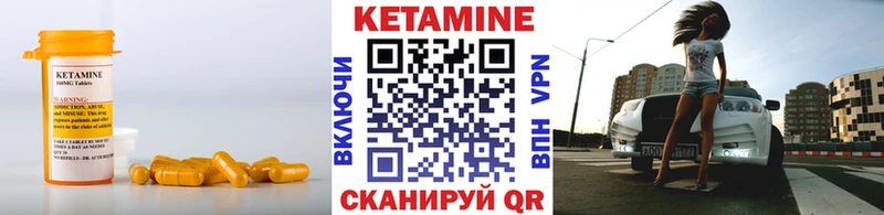 закладка  Чаплыгин  КЕТАМИН ketamine 