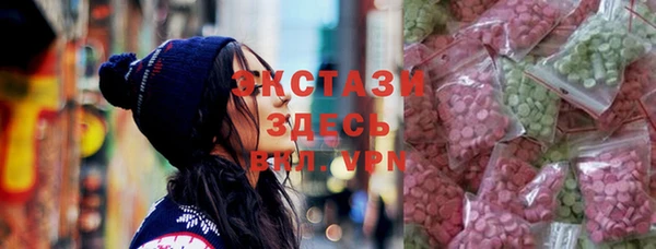 spice Белоозёрский