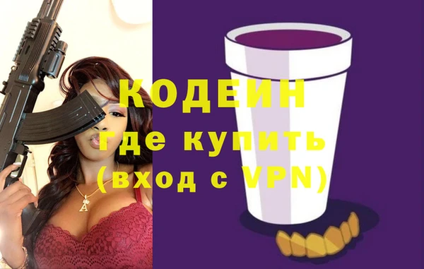 мефедрон VHQ Нея