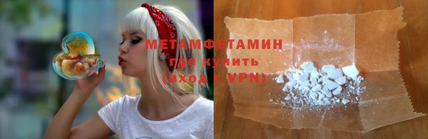 прущая мука Беломорск