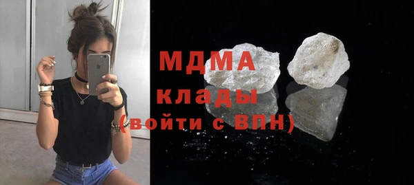 соль ск Балахна