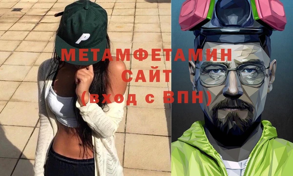соль ск Балахна