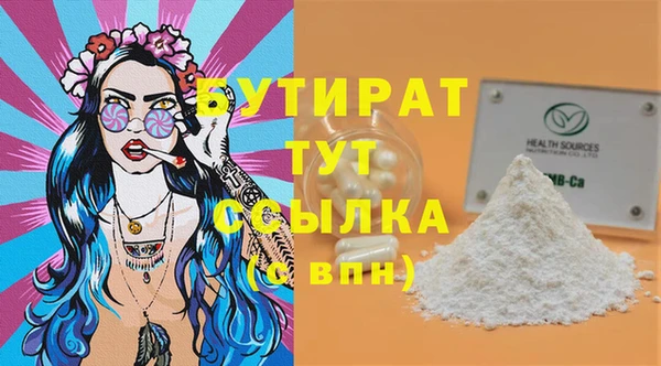 прущая мука Беломорск
