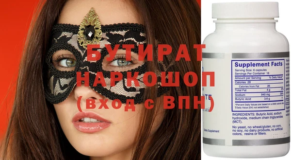 СК Белокуриха