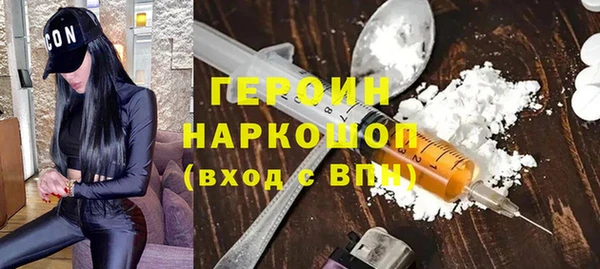 героин Нефтегорск