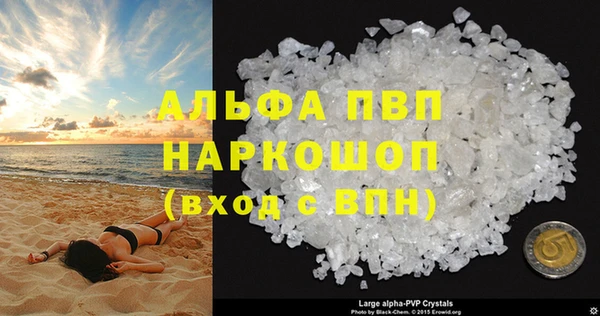 соль ск Балахна