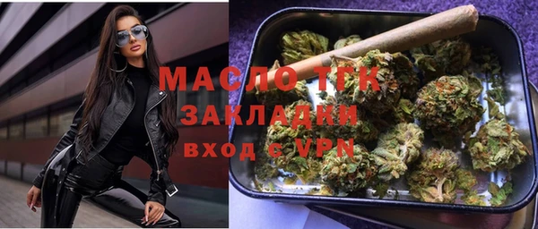 2c-b Баксан
