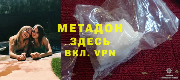 мефедрон VHQ Нея