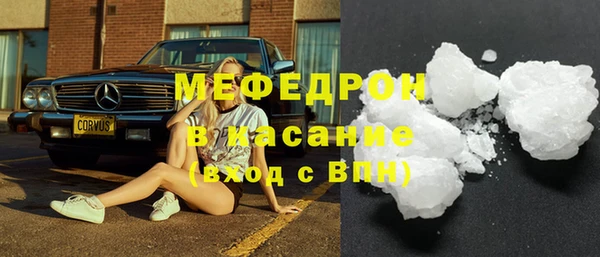 прущая мука Беломорск