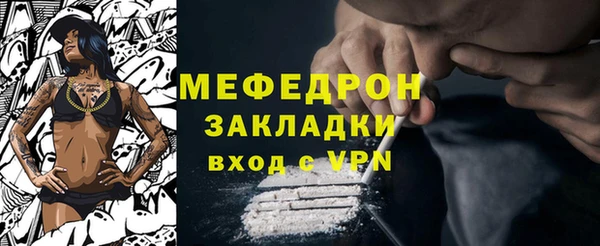 а пвп мука Балабаново