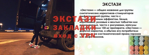 2c-b Баксан