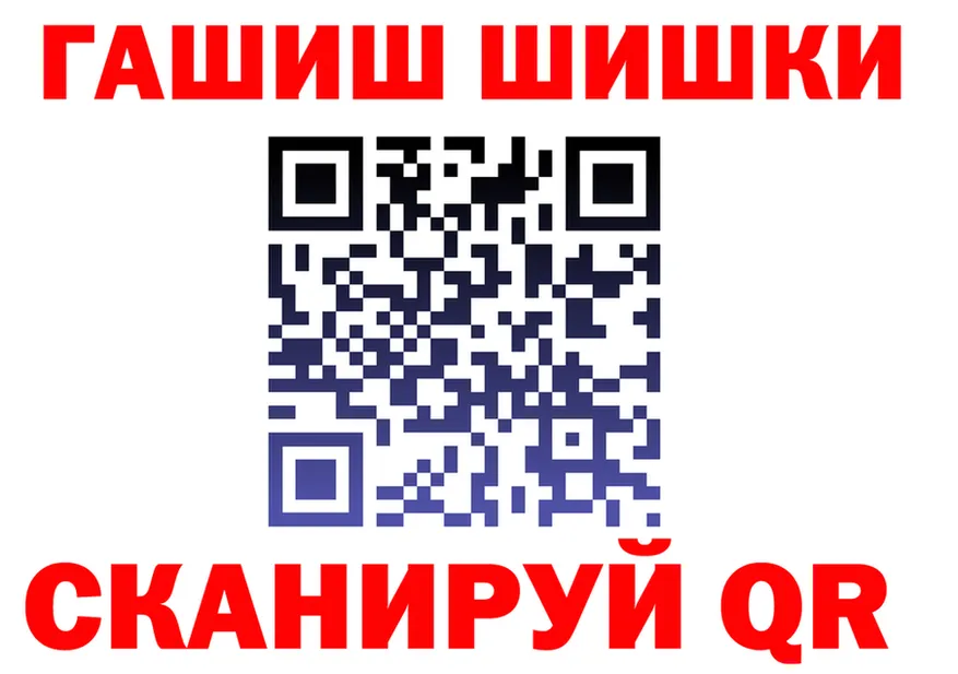 Героин VHQ вход это гидра Чаплыгин