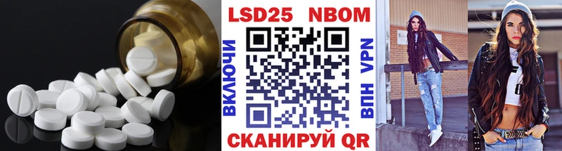 LSD-25 экстази ecstasy  Чаплыгин 