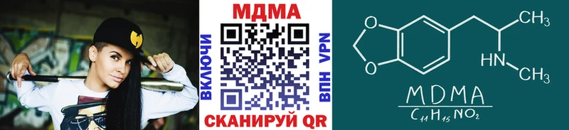 МДМА crystal  MEGA ссылки  Чаплыгин 