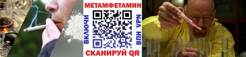 Метамфетамин Декстрометамфетамин 99.9%  магазин продажи наркотиков  Чаплыгин 