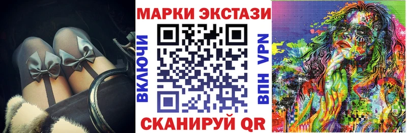 ОМГ ОМГ   Чаплыгин  Марки 25I-NBOMe 1,8мг 