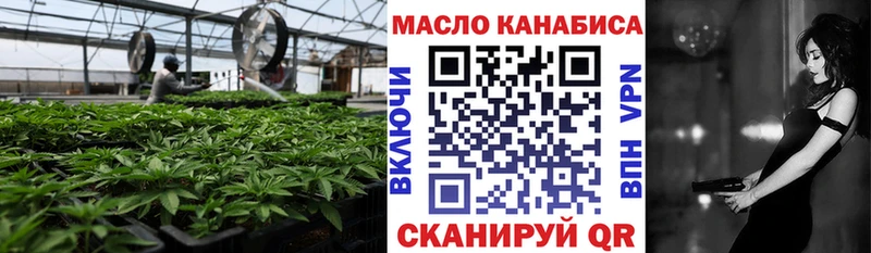 ТГК гашишное масло как найти закладки Чаплыгин